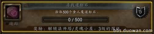 道标石.jpg