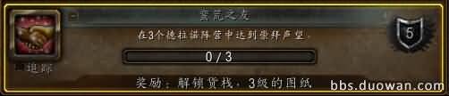 蛮荒之友.jpg