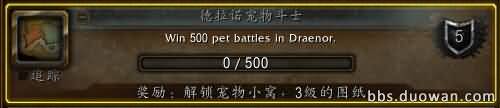 宠物斗士.jpg