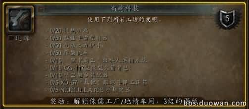 高端科技.jpg