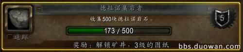 集岩者.jpg