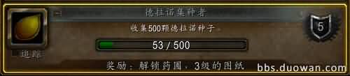 集种者.jpg