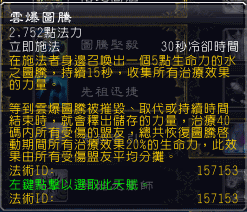 天赋1.png