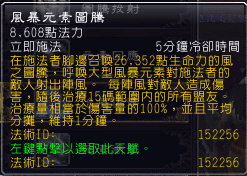 天赋2.png