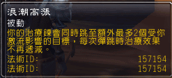 天赋3.png