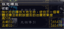 释放.png