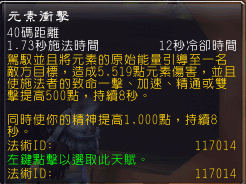 冲击.png