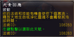 元素回应.png
