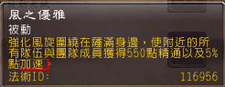 风之优雅.png