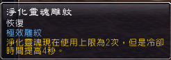 新雕.png