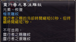 新雕2.png