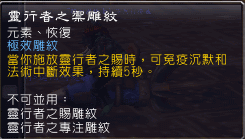 新雕3.png
