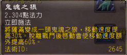 狼.png