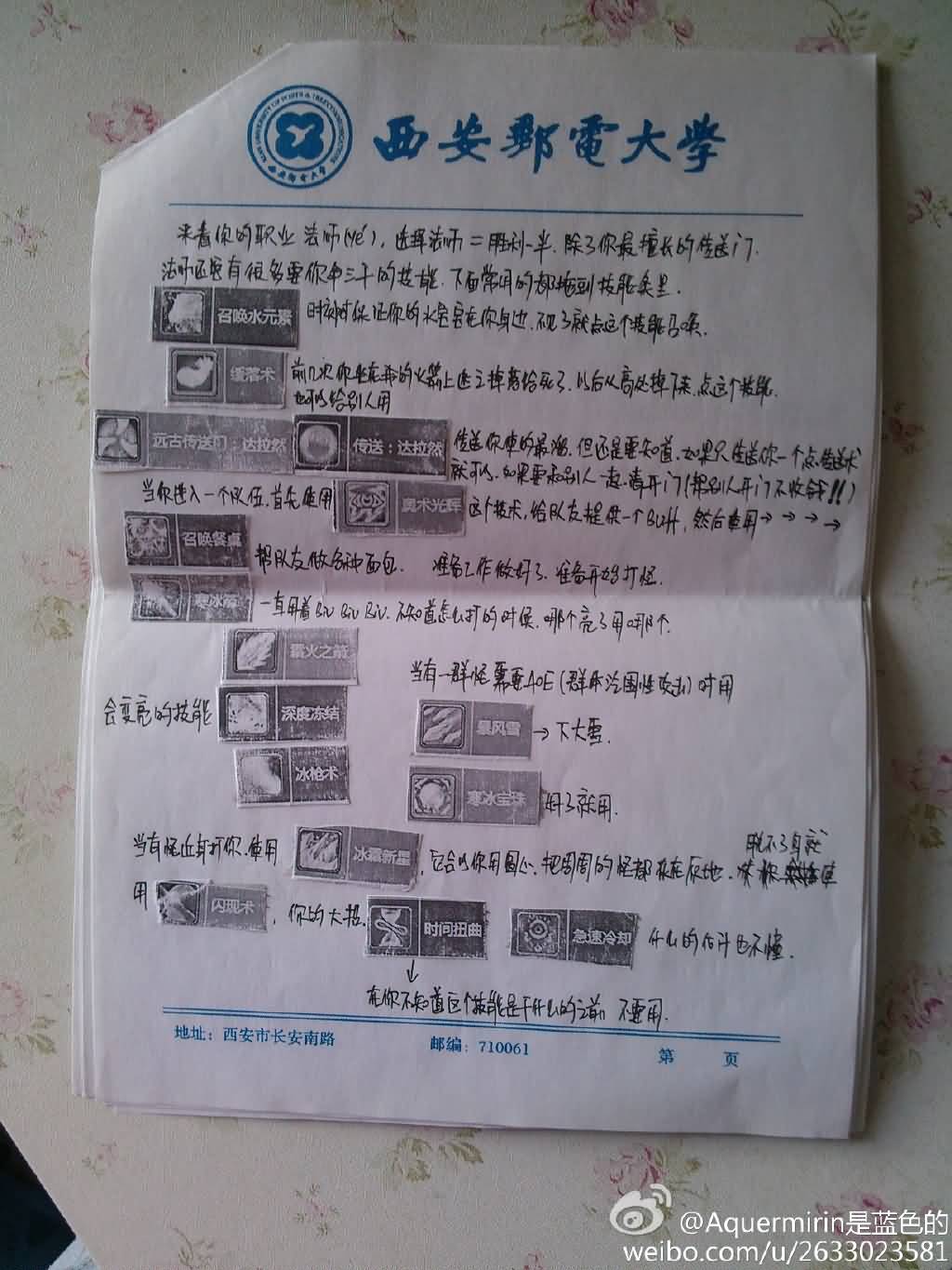 点击浏览大图