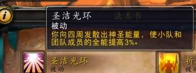 水货光环.jpg
