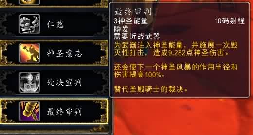 最终裁决！.jpg
