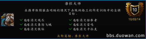 成就.png