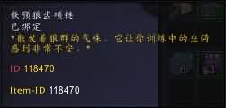 成就物品.jpg