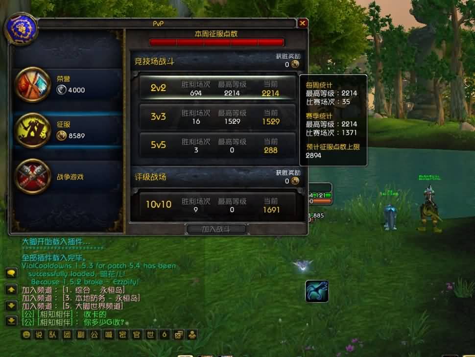 5.4LR猎野PVP,射击猎野德2200的一些经验教训