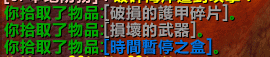 6.0前夕绝版宠物青铜龙宝宝高危预警——掉率极低