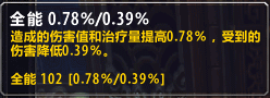 WoD6.0神牧牧师治疗及输出攻略,神圣之力,救人于火水