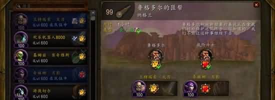 6.0要塞前瞻之追随者(四)：他们能帮助你看家护院