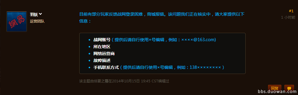 QQ截图20141015205723.png