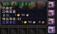 6.0前夕绝密内容!德拉诺之前应该知道的事