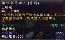 6.0前夕绝密内容!德拉诺之前应该知道的事
