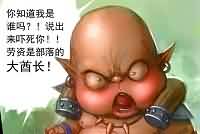 百式愚者漫画：加尔鲁什不为人知的故事——惨遭猩猩拍飞
