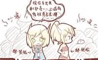 漫画：我和教练的魔兽日常（三）