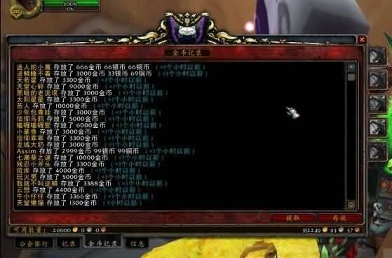 盘点魔兽中的九大真实的故事
