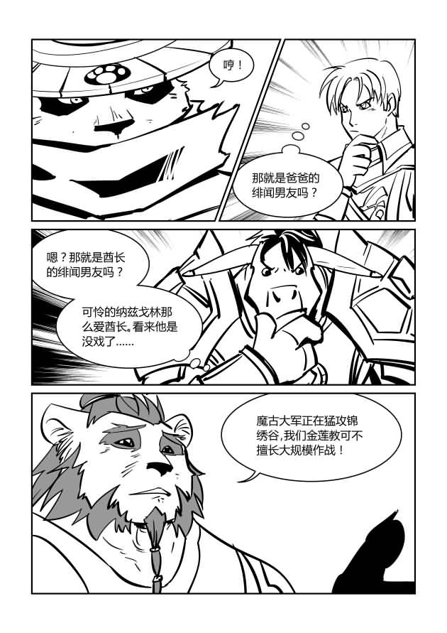 点击浏览大图