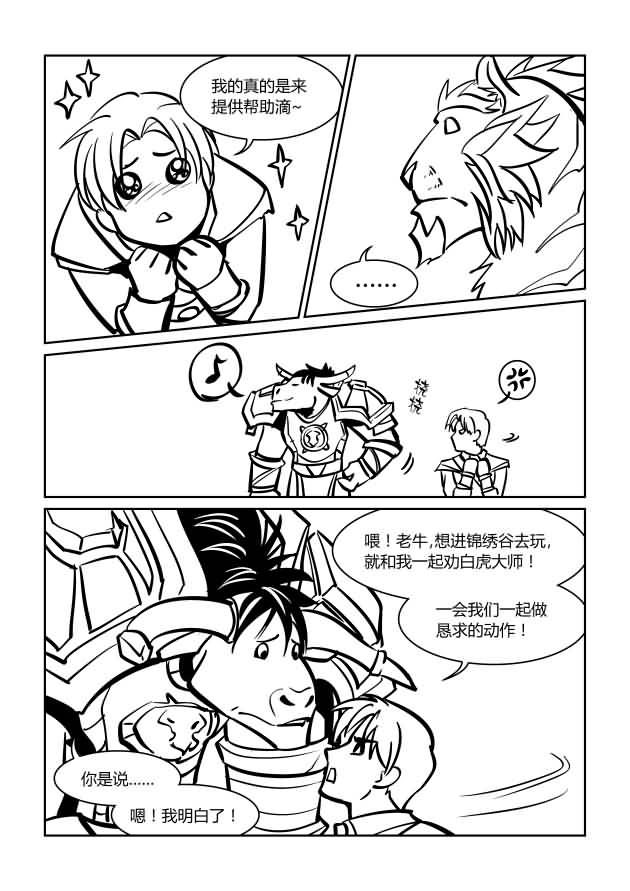 点击浏览大图