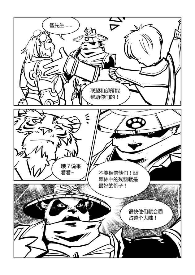 点击浏览大图