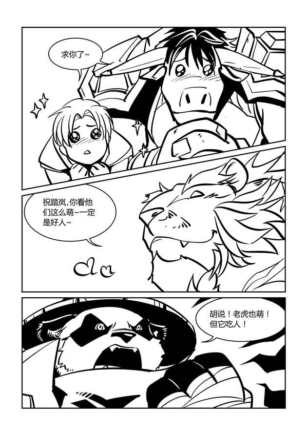 点击浏览大图