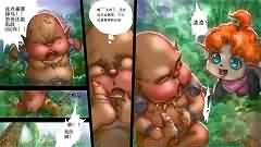 百式愚者漫画:《加尔鲁什不为人知的故事(3)》
