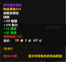 7-1.png
