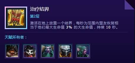 《风暴英雄》机制详解：获得视野的重要途径