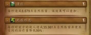 6.0团队本：英雄模式布兰肯斯波攻略