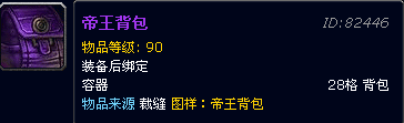 帝王.png