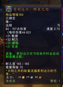猎人福利：巧用玩具实现橙弓幻化