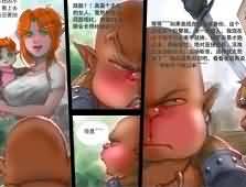 百式愚者漫画:《加尔鲁什不为人知的故事(6)》