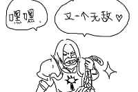 魔兽涂鸦：不出无敌的真相
