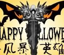 魔兽世界万圣泰瑞尔来啦