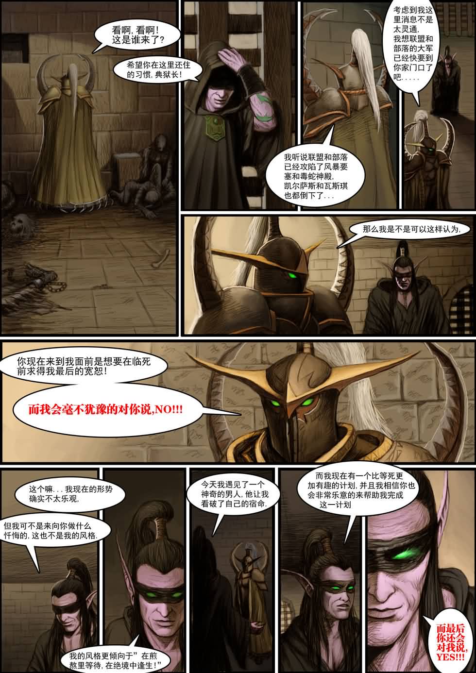点击浏览大图