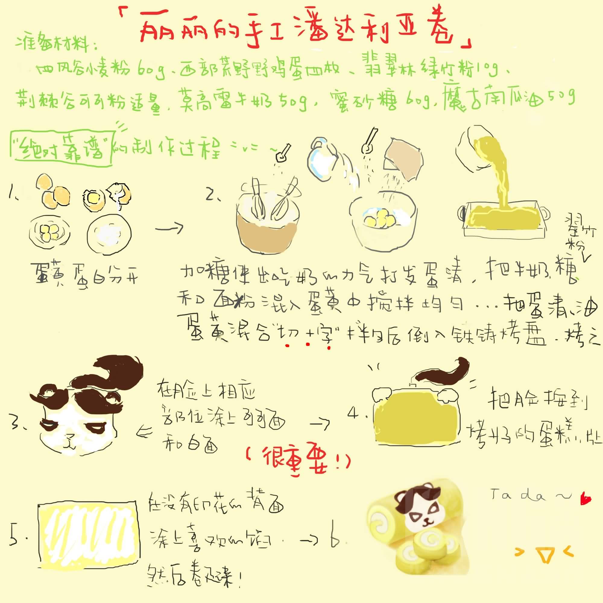 点击浏览大图