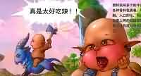百式愚者漫画:《加尔鲁什不为人知的故事(10)》