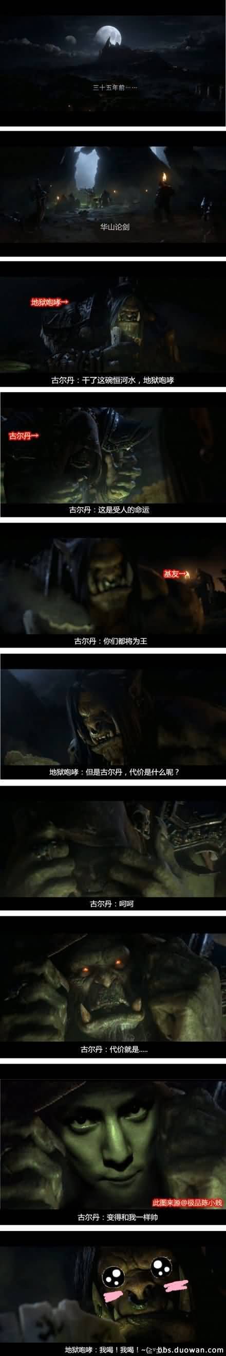 1008270guuhmmm3guw0mmu.jpg