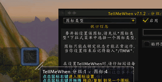 启用分组.png